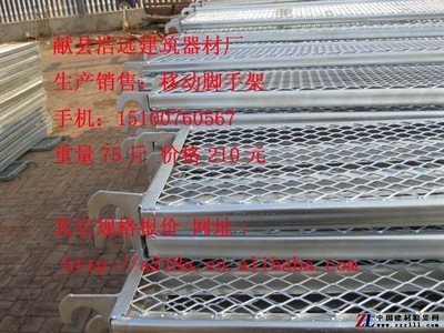 脚手架踏板19斤58元，献县浩远建筑器材工厂直销